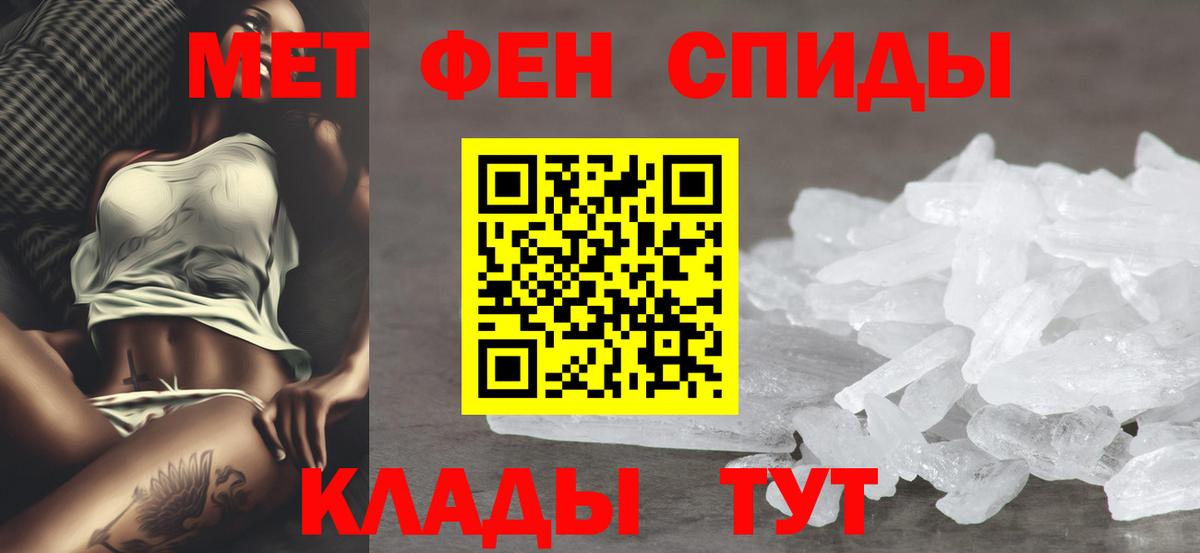 Amphetamine  Вход с VPN  Реж  АМФЕТАМИН 98% 
