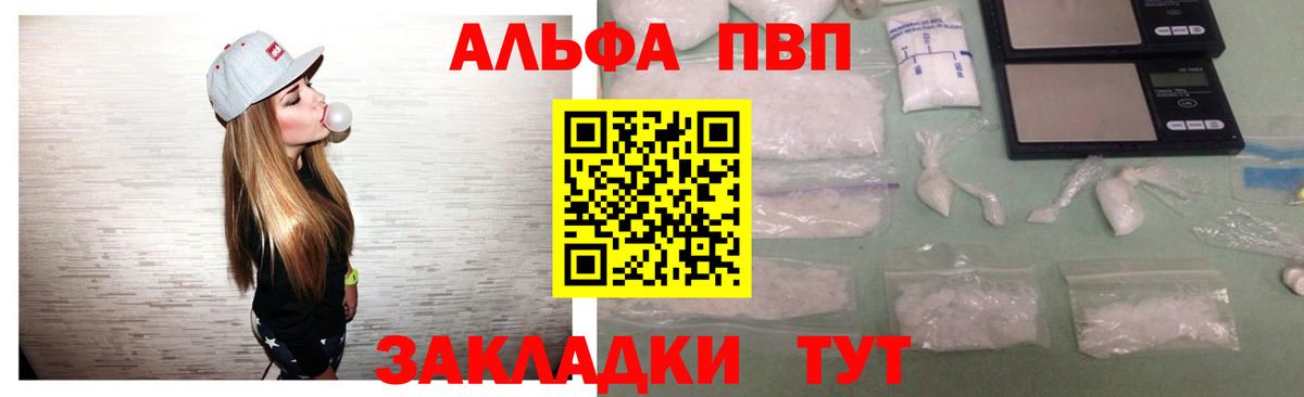 Реж  Альфа ПВП СК КРИС  APVP  Вход с VPN 