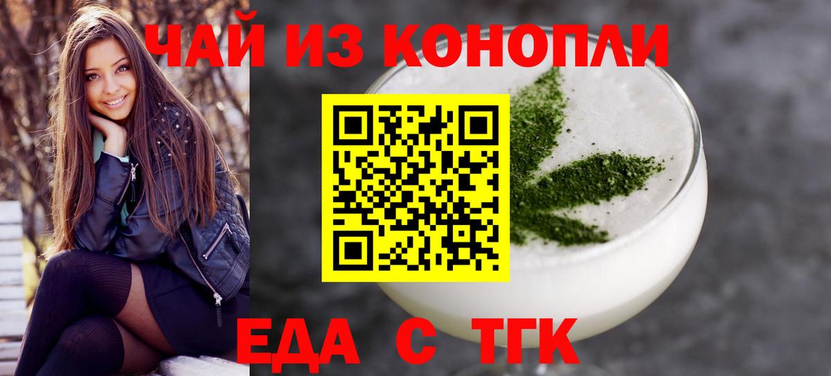 Cannafood марихуана  Вход с VPN  Реж 