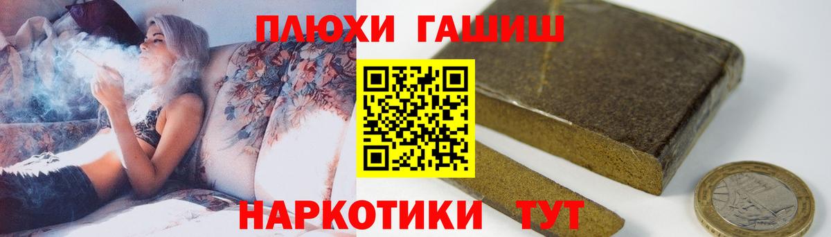 Гашиш Изолятор Реж
