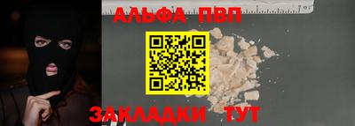 винт Среднеуральск