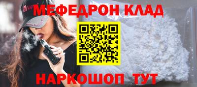амфетамин Старая Купавна