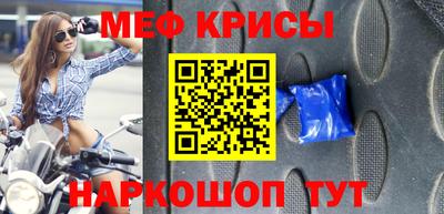 амфетамин Старая Купавна