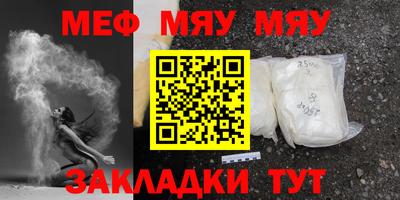 амфетамин Старая Купавна