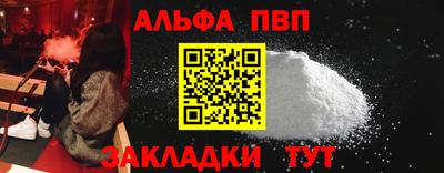 винт Среднеуральск