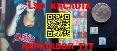 амфетамин Старая Купавна