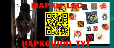 амфетамин Старая Купавна