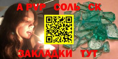 винт Среднеуральск