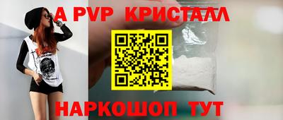 амфетамин Старая Купавна