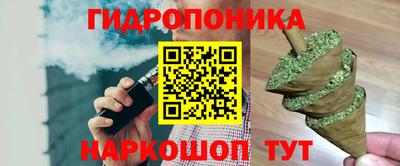 амфетамин Старая Купавна