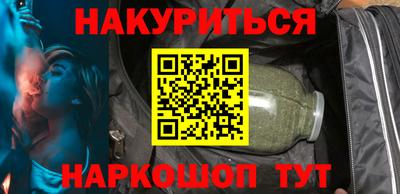 амфетамин Старая Купавна