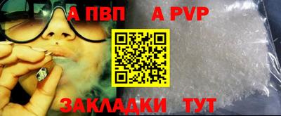 гидропоника Ставрополь