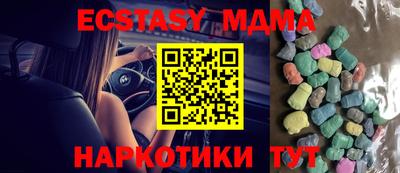 амфетамин Старая Купавна