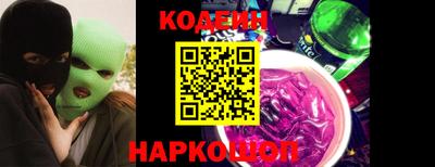 амфетамин Старая Купавна