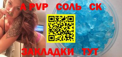 винт Среднеуральск