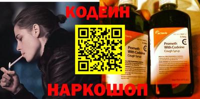 винт Среднеуральск