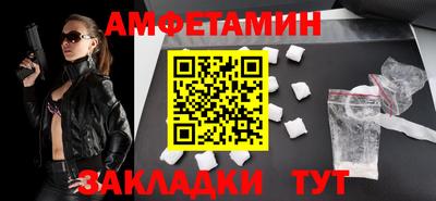 винт Среднеуральск