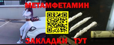 винт Среднеуральск