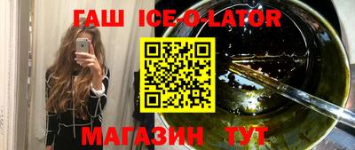 гидропоника Ставрополь
