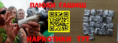 гидропоника Ставрополь