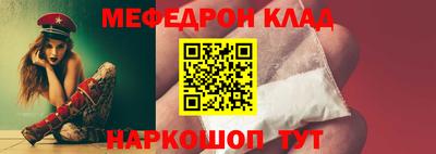 амфетамин Старая Купавна
