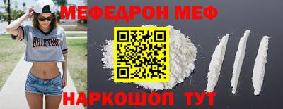 амфетамин Старая Купавна