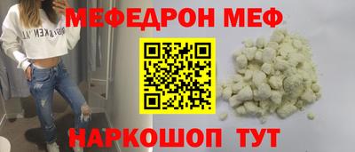 винт Среднеуральск