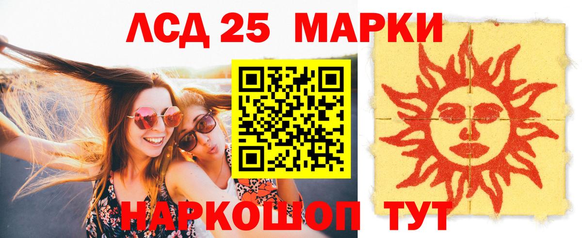 Реж  LSD-25 экстази  LSD-25 экстази ecstasy  Вход с VPN  Лсд 25 экстази кислота 