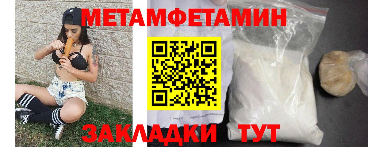 Реж  Метамфетамин винт  Вход с VPN  Метамфетамин винт 