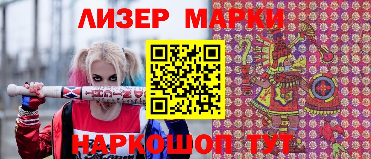 Марки N-bome  Вход с VPN  Реж  Марки N-bome 1,8мг 