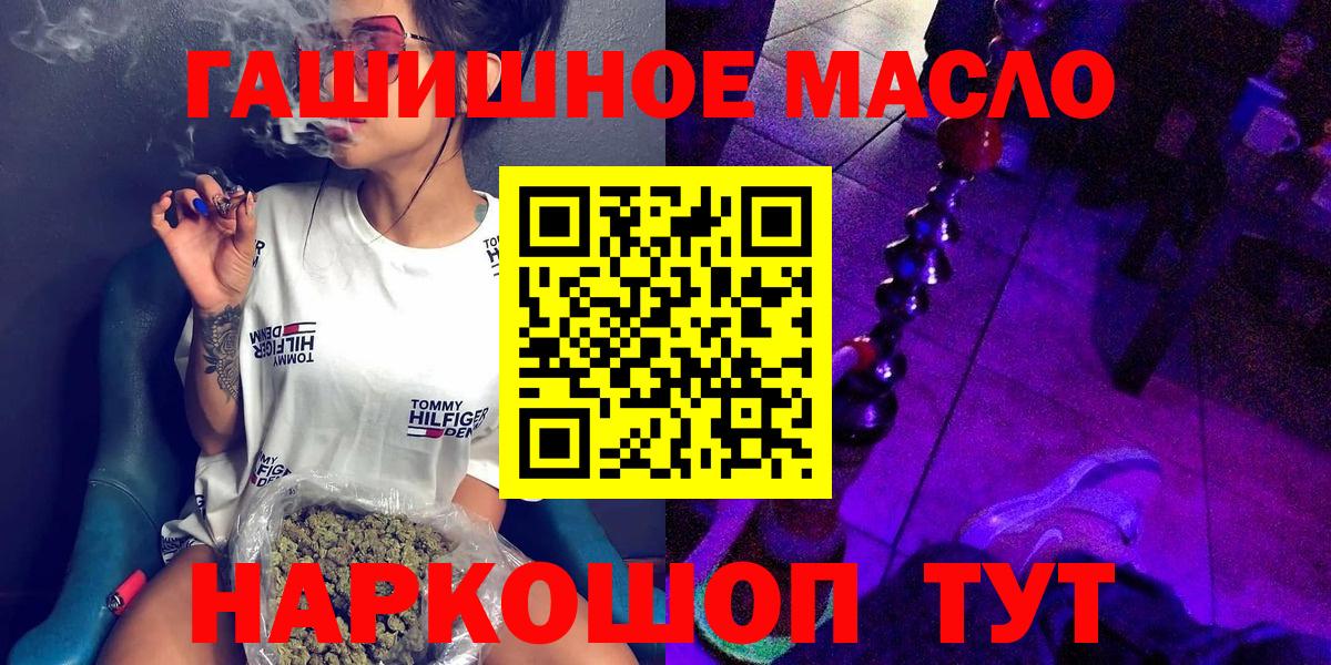 мега ссылки  Вход с VPN  Реж  Дистиллят ТГК вейп 