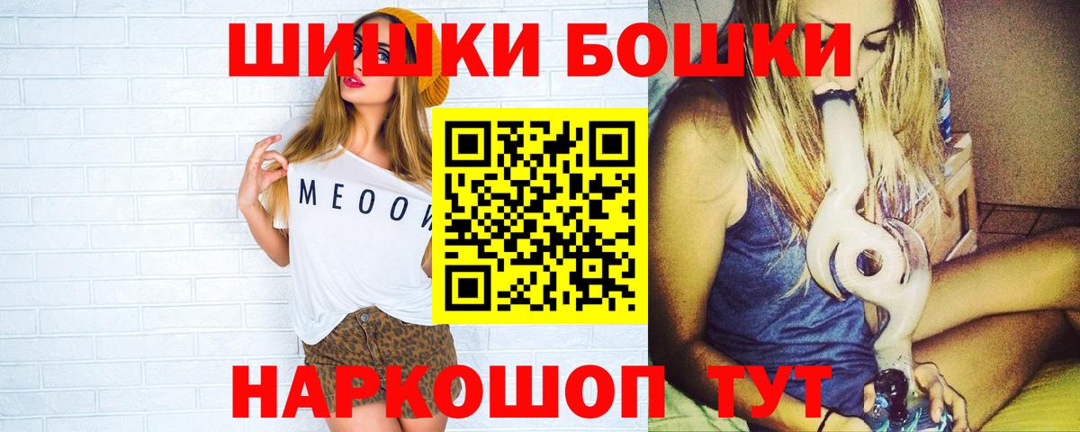 Реж  Каннабис White Widow  Шишки марихуана семена  Бошки марихуана план  Вход с VPN 
